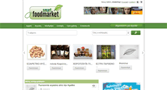 Desktop Screenshot of foodmarket.gr